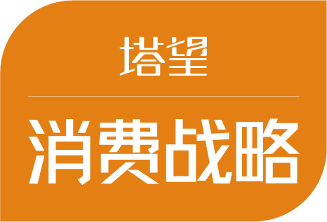 【消費戰(zhàn)略方法論】認(rèn)識消費者的恒常原理（二）：消費者認(rèn)知圖式原理