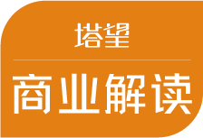 【消費(fèi)戰(zhàn)略】解讀100個(gè)食品品牌丨紅?？p隙殺出的乳品獨(dú)角獸“認(rèn)養(yǎng)一頭?！? >
  		</a>
  		<div   id=