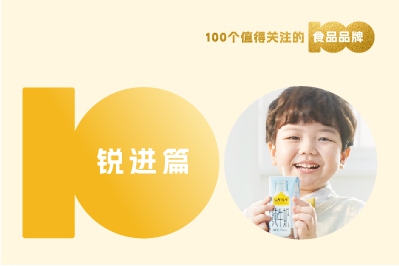 【消費戰(zhàn)略】解讀100個食品品牌丨紅?？p隙殺出的乳品獨角獸“認(rèn)養(yǎng)一頭牛”