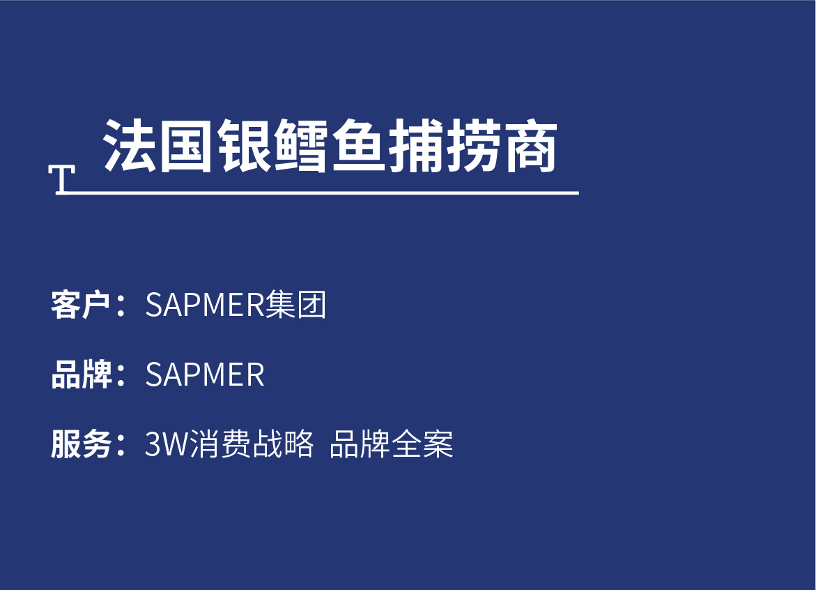 sapmer-頭部-02.jpg